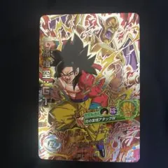 ドラゴンボールヒーローズ 旧弾 孫悟空 GT HJ6-sec