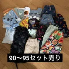90〜95 夏物　セット売り