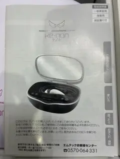 2026年最新】ケノン 脱毛器 8.7の人気アイテム - メルカリ