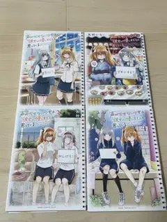 2026年最新】声が出せない少女は「彼女が優しすぎる」と思っているの