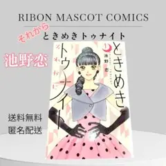 Item thumbnail for item d1c3bb19-3705-4487-a1b4-871a0eb1f010