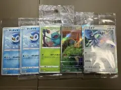 ポケモンカード プロモ　PROMO 未開封　セット