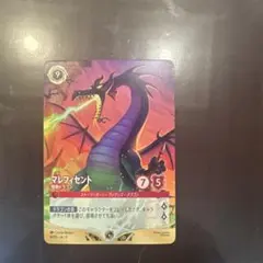 PSA10 マレフィセントドラゴン　ロルカナ　プロモ ロルカナ《マレフィセント - ドラゴン》プロモ3枚セット - メルカリ