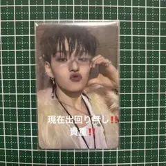 TREASURE KINGKONG アクスタ ヨシ トレカ