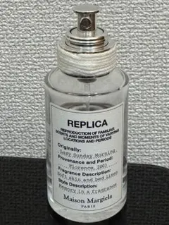 Maison Margiela レイジーサンデーモーニング 30ml
