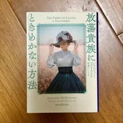 Item thumbnail for item e1c3808d-0427-4bd8-8c59-6b61f74def99