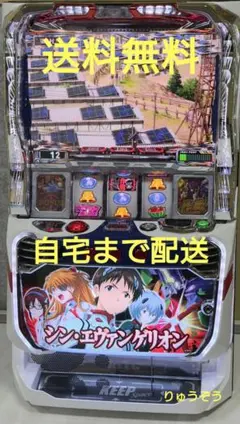 パチンコ　実機　レア基盤付き　エヴァンゲリオン Yahoo!オークション - 最安価 実機 パチンコ P新世紀