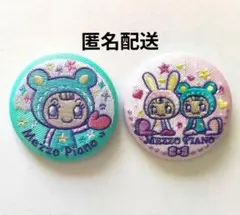 ナルミヤキャラクターズ 刺繍缶バッジ　ブルーベリエちゃん　メゾピアノ　2種セット