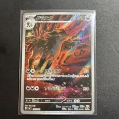 グラエナ ポケモンMEGA スタートデッキ１００バトルコレクション 034 AR