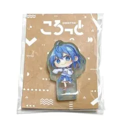 カラフルピーチ　ころっとアクリルフィギュア　るなさん　アニメイト