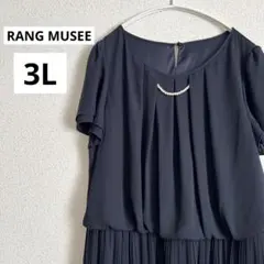 RANG MUSEE フォーマルワンピース 3L 2XL パール付き