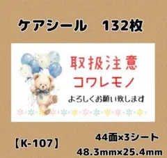 momo様 リクエスト 3点 まとめ商品