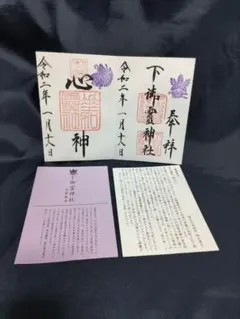 剣術精義、居合術精義セット(黒田鉄山著) 新品同様 - メルカリ