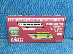 KATO 10-1516 えちごトキめき鉄道 ET127系(説明書・シール無し) - メルカリ