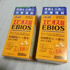 3箱＋試供品 2個】エビオス錠 6060錠（2000錠×3箱＋60錠）新品 - メルカリ
