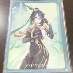 Item thumbnail for item b0cc89d2-fda6-4a27-acb6-35fa4990b96d