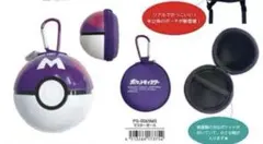 【新品タグ付】ポケモン　半立体ポーチ2点セット マスター/モンスターボール