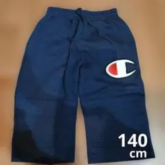 Champion　ハーフパンツ　スウェット　140cm