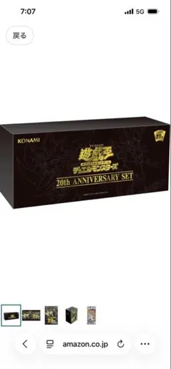 遊戯王　レアリティコレクション　レアコレ　25th シュリンク付き 2BOX 新品未開封シュリンク付】遊戯王 レアリティコレクション25th 2BOX