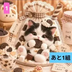 すとぷり 莉犬 缶バッジ付きワインレッドA3痛バッグ WEGO - メルカリ