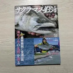 Item thumbnail for item 75eb93c4-c846-4773-8ef6-931ebb8d6265