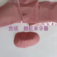 風水開運絵画☆満月銀黒龍 七色玉 ドラゴンエナジー 満月 金運 目標