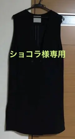 【ストレッチ/洗える】BEAUTY MOVE ダブルボタンジレ