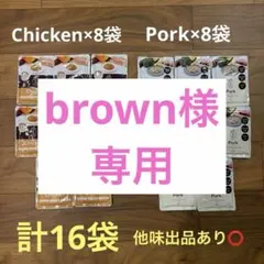 ココグルメ　常温レトルト　100g チキン　ポーク　16袋セット ココグルメ 常温レトルト 100g チキン ポーク 16袋セット - メルカリ