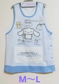 【新品】サンリオ シナモロール☆ エプロン☆ 保育士 介護士☆ M～Lのサムネイル