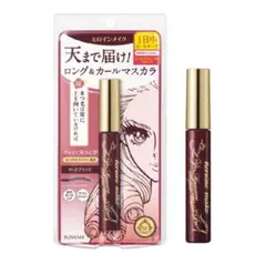 kissme ヒロインメイク　マスカラ　ダークブリック
