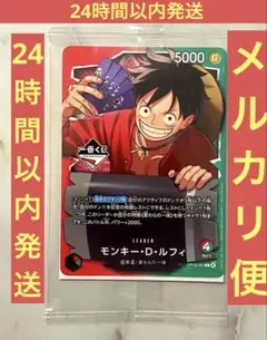 ワンピース 一番くじ ワンピースカードゲーム　プロモカード