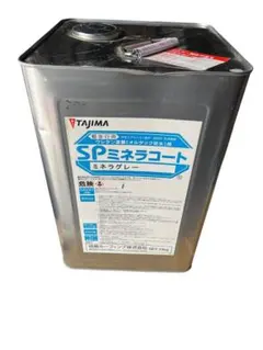 TAJIMA SPファインカラー マットシルバー 18kg 1缶 - メルカリ