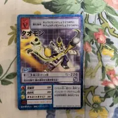 オメガモン St-226 旧デジモンカード - メルカリ