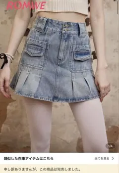 SHEIN シーイン デニムスカート ミニスカート Y2K S