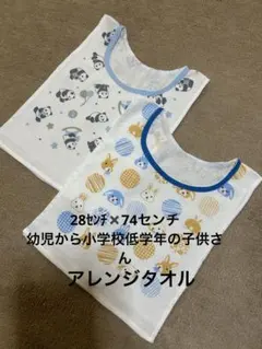 Item thumbnail for item 55136573-4903-4f60-84bc-177a85ae4287