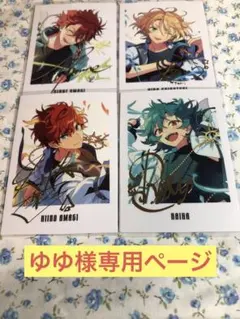 ゆゆ様専用ページ