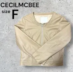 CECIL McBEE ベージュ レザーライダースジャケット F