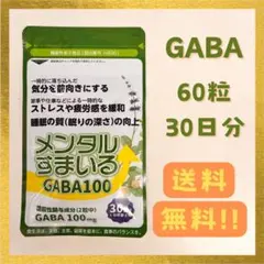 Mikae様 リクエスト 2点 まとめ商品