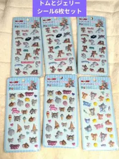 トムとジェリー　ぷくぷくシール　3種　6枚セット