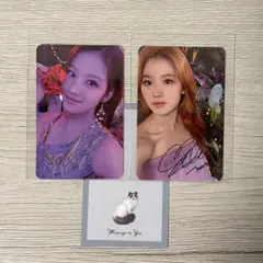 TWICE サナ トレカセット