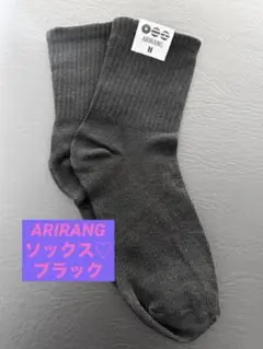 BTS ARIRANG ソックス　ブラック