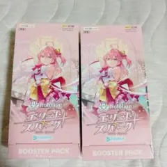 2026年最新】holoLive official card game ブースターパック「エリート