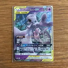 ミュウツー&ミュウGX RR SM12a TAG TEAM GXタッグオールス…