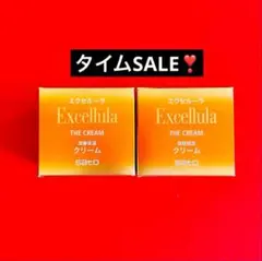 【新品未使用】エクセルーラ ザ クリーム 2個セットのサムネイル