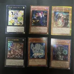 遊戯王OCG いろいろ　6枚セット