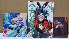 3SKM 1nd Anniversary ランダムカード　魁星