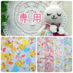 Item thumbnail for item 9ffb16eb-8dc1-4042-9f63-f94ae060932a