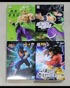 ドラゴンボール　フィギュア　ブロリー　ベジット　悟空　フィギュア