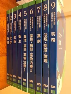 2026年最新】青本 9冊の人気アイテム - メルカリ