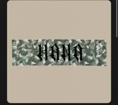 HANA Camo Big Towel 新品